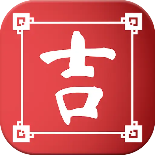 Almanac Chinese Lunar Calendar