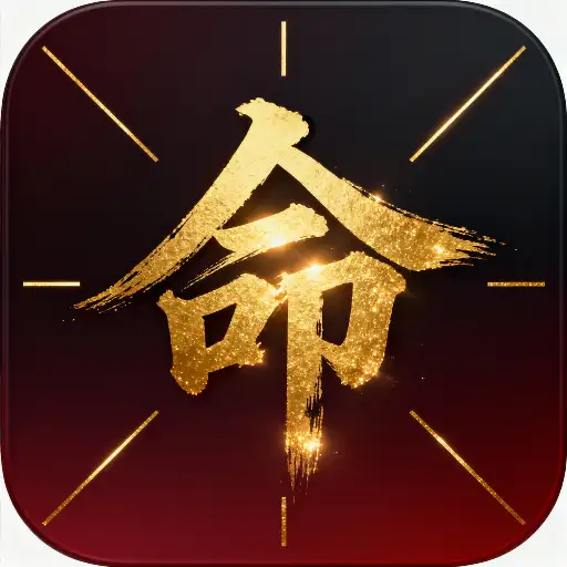 Bazi - Four Pillars of Destiny